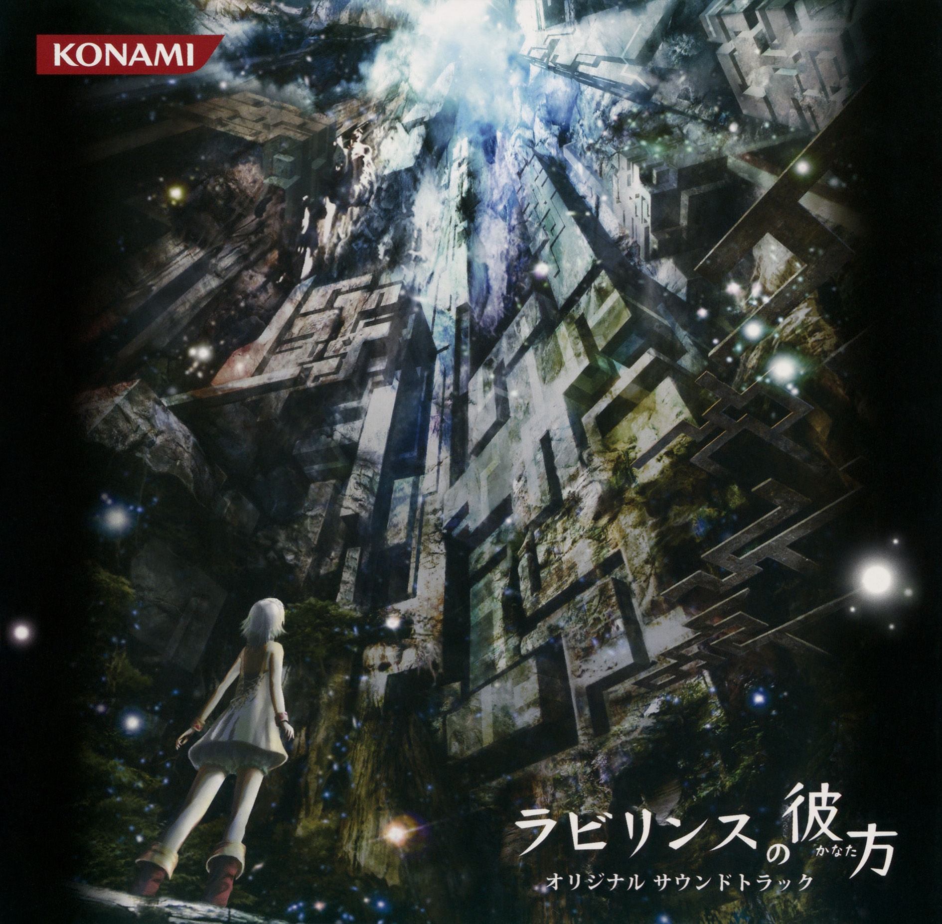 Labyrinth no Kanata Original Soundtrack (2012) MP3 - Download